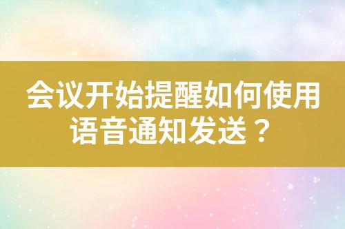 ${自定義變量_標(biāo)題}