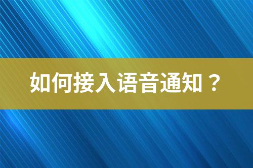 ${自定義變量_標(biāo)題}