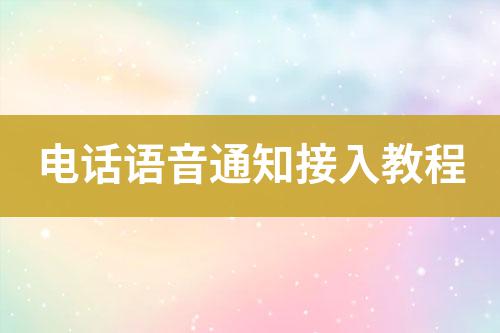 ${自定義變量_標(biāo)題}