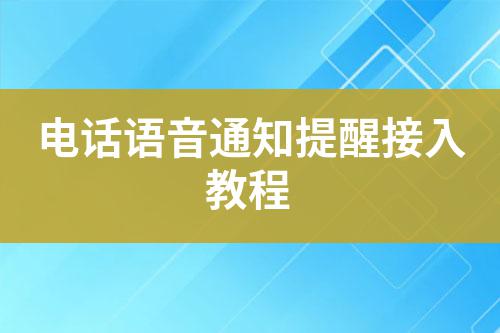 ${自定義變量_標題}