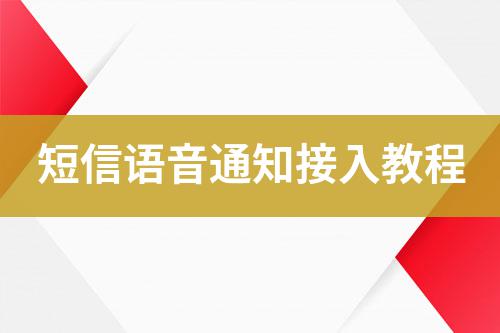 ${自定義變量_標(biāo)題}