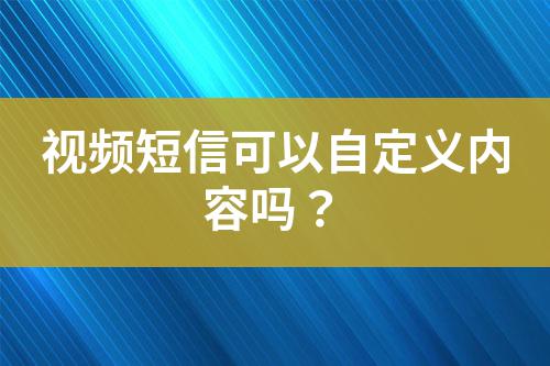 ${自定義變量_標(biāo)題}