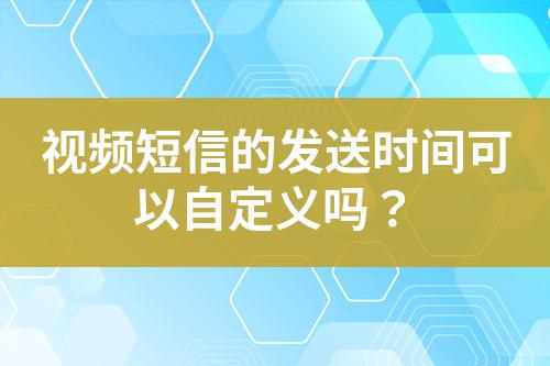 ${自定義變量_標(biāo)題}