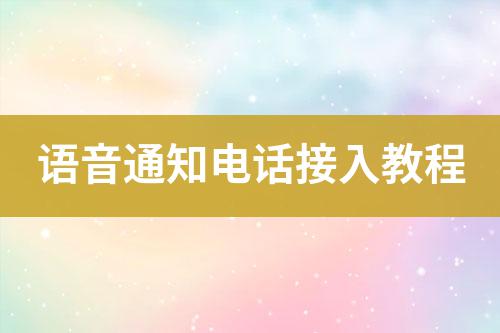 ${自定義變量_標(biāo)題}