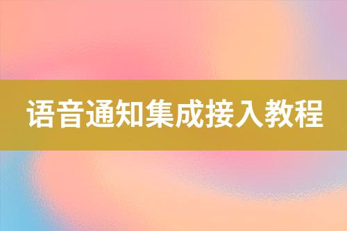 ${自定義變量_標(biāo)題}