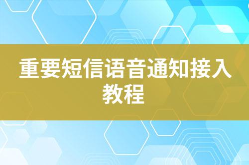 ${自定義變量_標題}